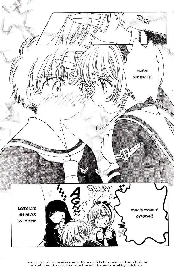 Cardcaptor Sakura Chapter 2 3